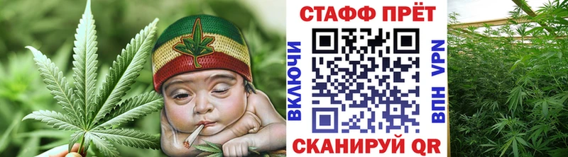 Купить Иваново Каннабис  АМФЕТАМИН  Меф 
