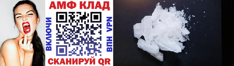 Амфетамин Premium  нарко площадка наркотические препараты  Иваново 