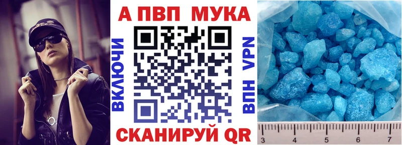 APVP СК КРИС  Иваново 