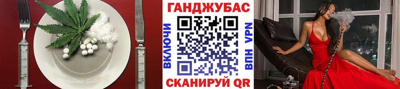 blacksprut рабочий сайт  Иваново  Cannafood конопля  хочу  