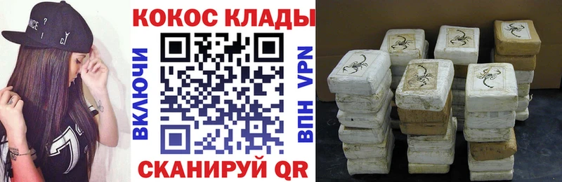 COCAIN Columbia  Иваново 