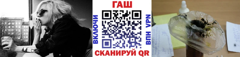 ГАШИШ Premium  Иваново 