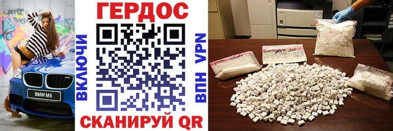 Героин VHQ  Иваново 
