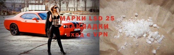 мефедрон мука Дмитриев