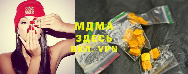 кокаин колумбия Дмитров