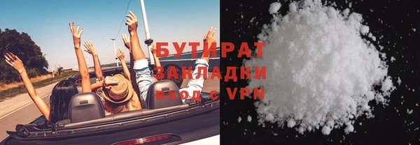 мефедрон мука Дмитриев