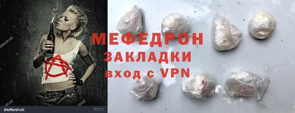 спайс Дмитровск