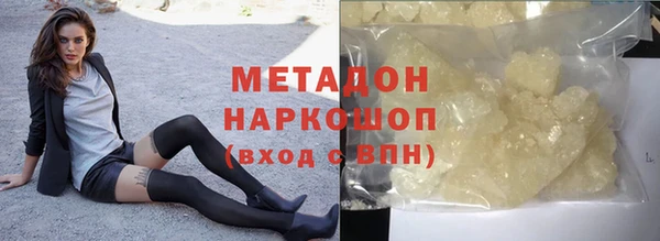 мефедрон мука Дмитриев
