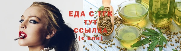 спайс Дмитровск
