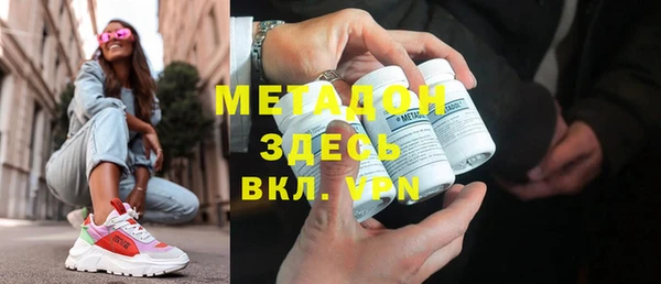кокаин колумбия Дмитров