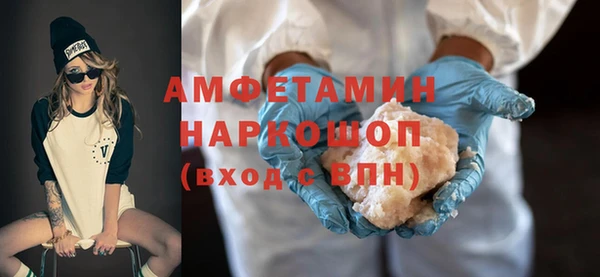 спайс Дмитровск