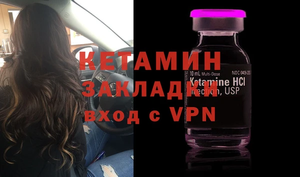 спайс Дмитровск