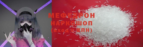спайс Дмитровск