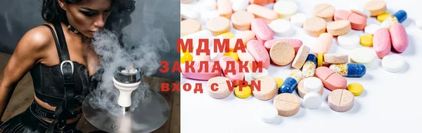 кокаин колумбия Дмитров