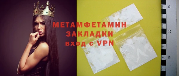 кокаин колумбия Дмитров