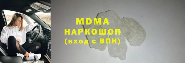 мефедрон мука Дмитриев