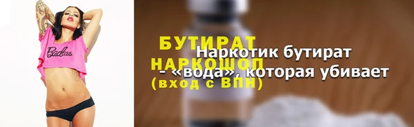 спайс Дмитровск