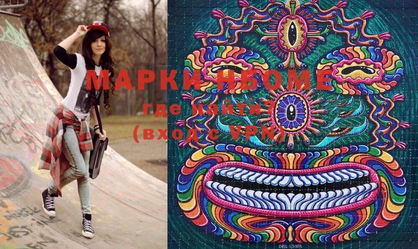 мефедрон мука Дмитриев