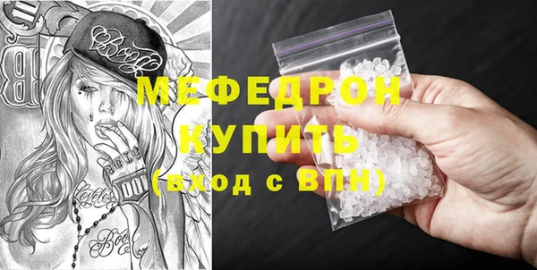 мефедрон мука Дмитриев