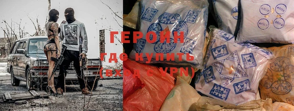 кокаин колумбия Дмитров