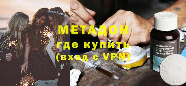 спайс Дмитровск