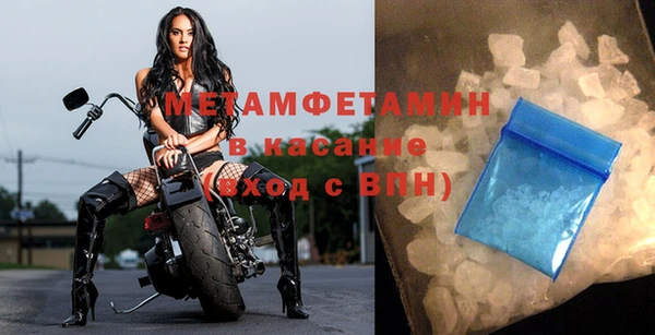 спайс Дмитровск