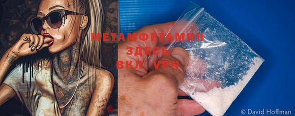 мефедрон мука Дмитриев