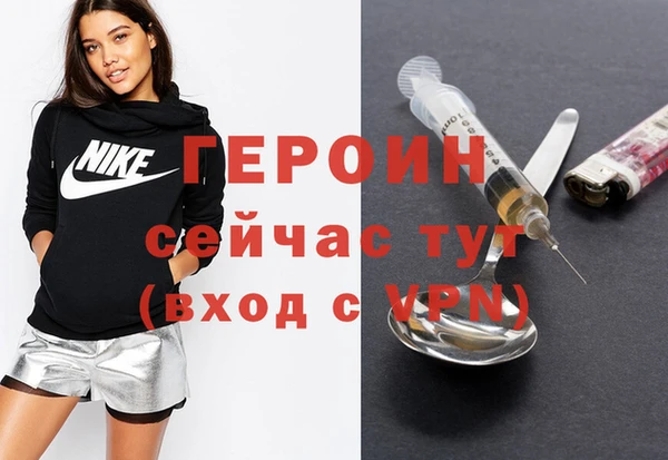 спайс Дмитровск