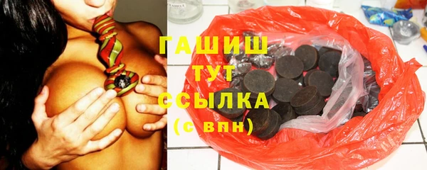 спайс Дмитровск