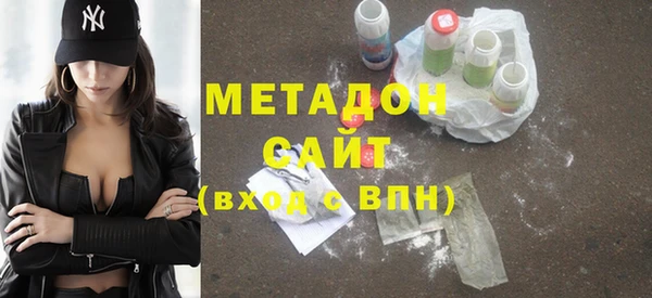 спайс Дмитровск