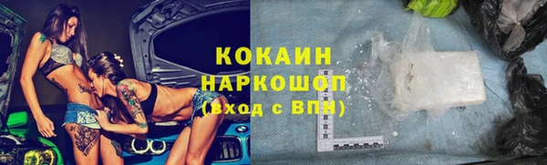 МДМА Гусев
