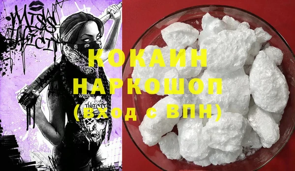 мефедрон мука Дмитриев