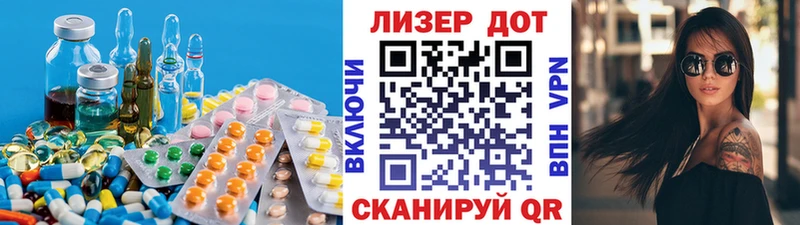 Лсд 25 экстази кислота  Иваново 