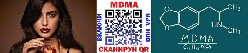 МДМА кристаллы  hydra как зайти  Иваново 