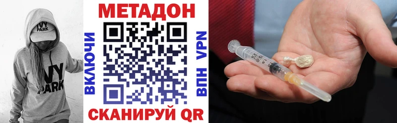Метадон мёд  кракен как войти  Иваново 
