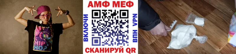 Метамфетамин пудра  Иваново 
