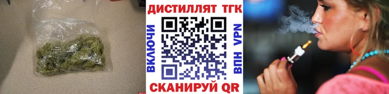 цена наркотик  Иваново  ТГК THC oil 