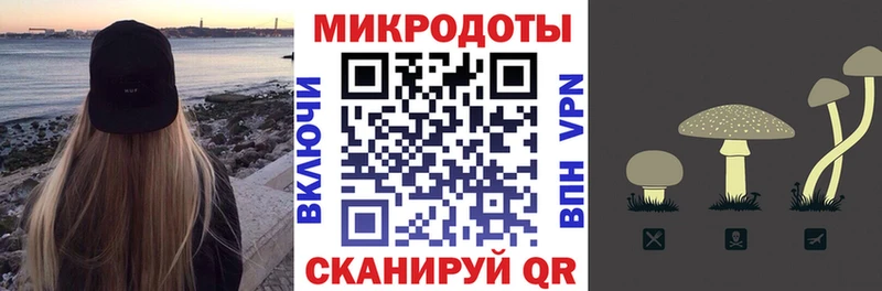 Галлюциногенные грибы Magic Shrooms  кракен как зайти  Иваново  купить наркотик 